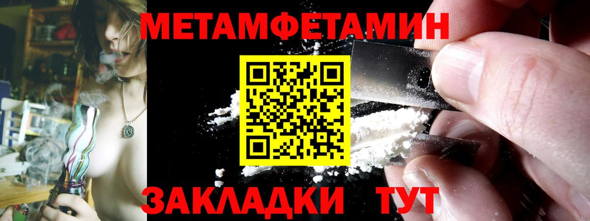 АМФЕТАМИН VHQ Москва