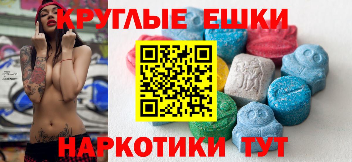 Экстази DUBAI  Вход с VPN  это формула  Ecstasy mix  Москва  Экстази 