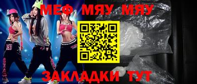 дживик Гусь-Хрустальный