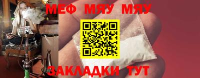таблы Гусиноозёрск