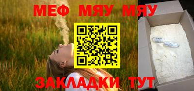 прущая мука Туймазы