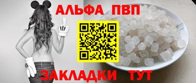 таблы Гусиноозёрск