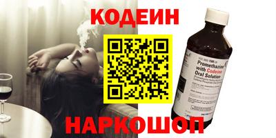 таблы Гусиноозёрск