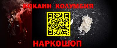 дживик Гусь-Хрустальный