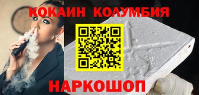 дживик Гусь-Хрустальный