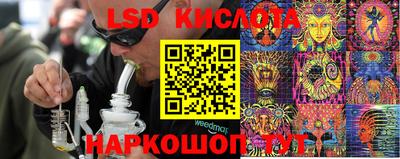 таблы Гусиноозёрск