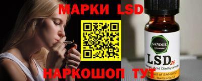 таблы Гусиноозёрск