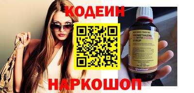 таблы Гусиноозёрск