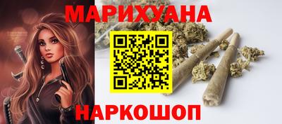 таблы Гусиноозёрск