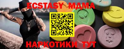 MDMA Premium VHQ Гусев