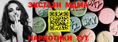 таблы Гусиноозёрск