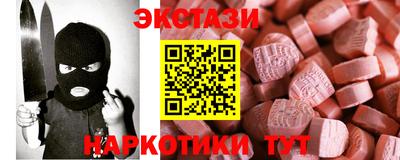 таблы Гусиноозёрск