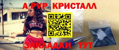 дживик Гусь-Хрустальный