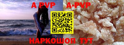 таблы Гусиноозёрск