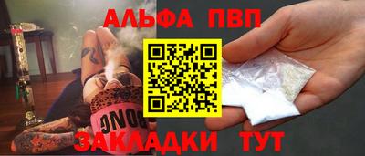 таблы Гусиноозёрск