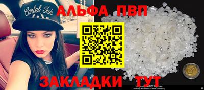 дживик Гусь-Хрустальный