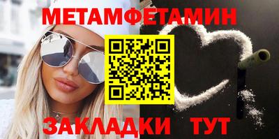 таблы Гусиноозёрск