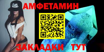 таблы Гусиноозёрск
