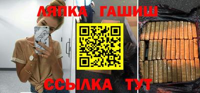 дживик Гусь-Хрустальный