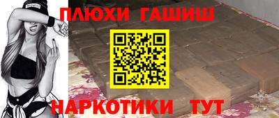 таблы Гусиноозёрск