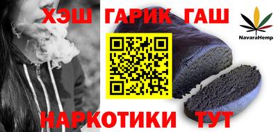 дживик Гусь-Хрустальный