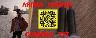 таблы Гусиноозёрск