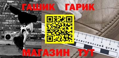 дживик Гусь-Хрустальный