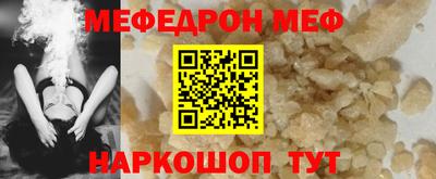 таблы Гусиноозёрск