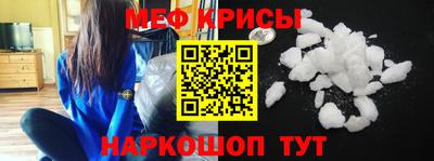 дживик Гусь-Хрустальный