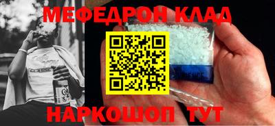 дживик Гусь-Хрустальный