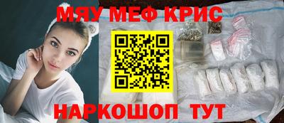 таблы Гусиноозёрск