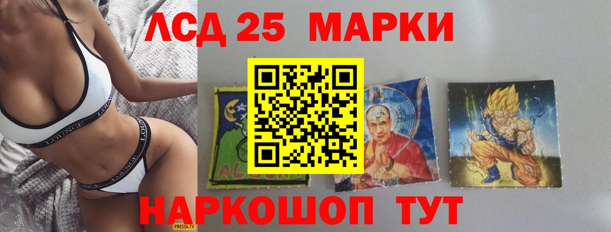 ЛСД экстази кислота Москва
