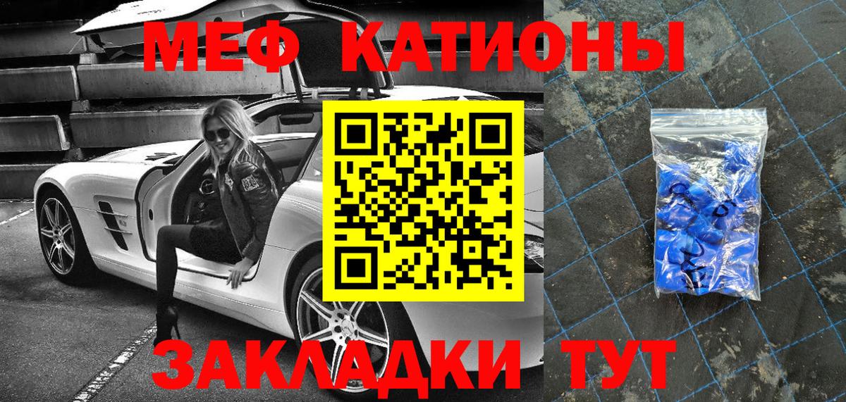МЕФ мука Москва