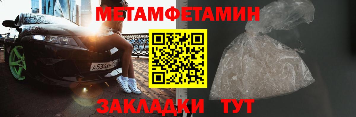 ГАШИШ  ГАШ  Бошки Шишки  Меф МЯУ МЯУ  Москва  Cocaine  Меф МЯУ МЯУ   Вход с VPN 