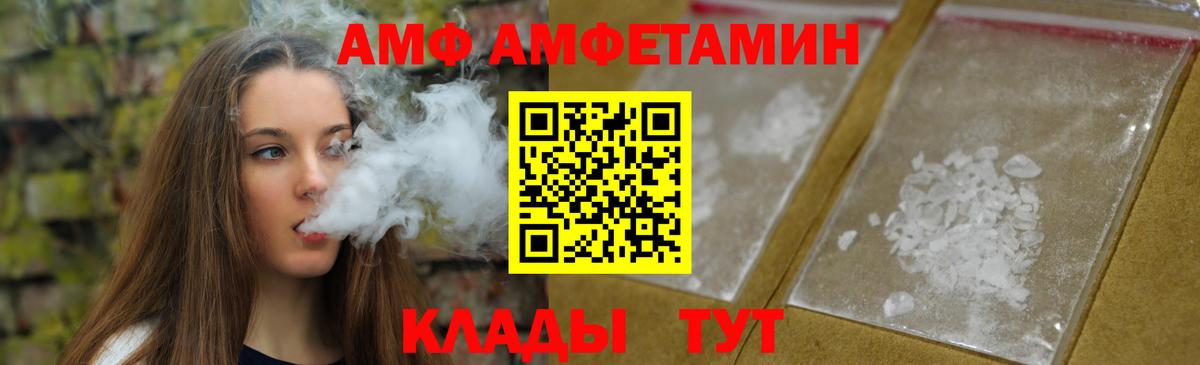 Москва  МЕТАМФЕТАМИН кристалл  Вход с VPN 