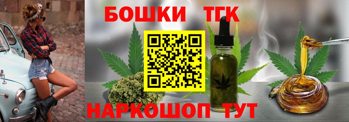 Канабис тримм Москва